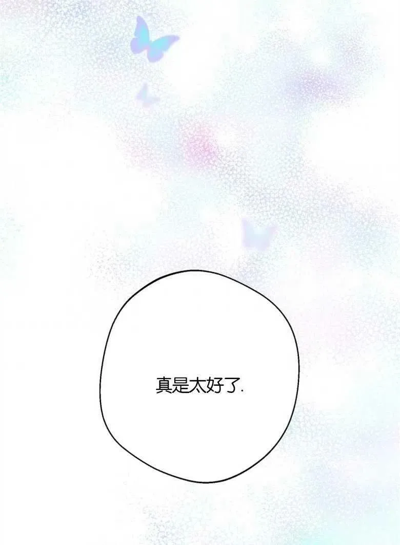 第36话 第126页