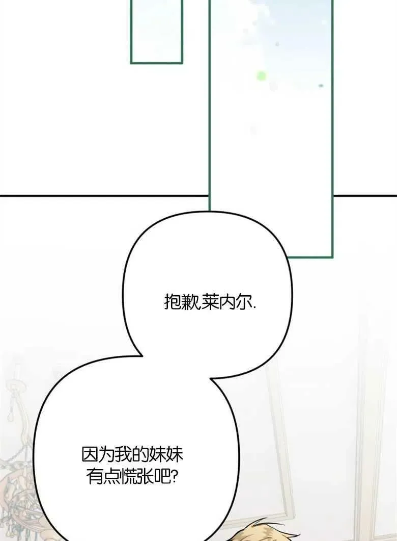 第36话 第129页