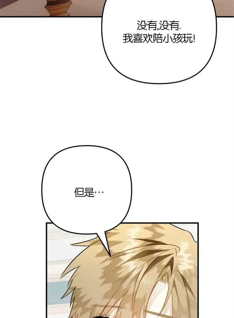 第36话 第131页