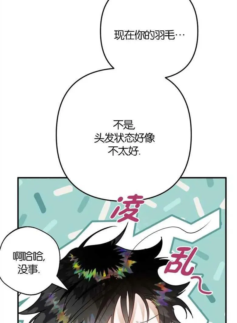 第36话 第133页