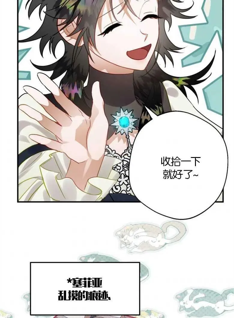 第36话 第134页