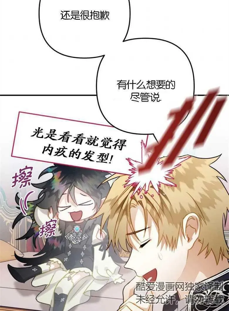 第36话 第136页