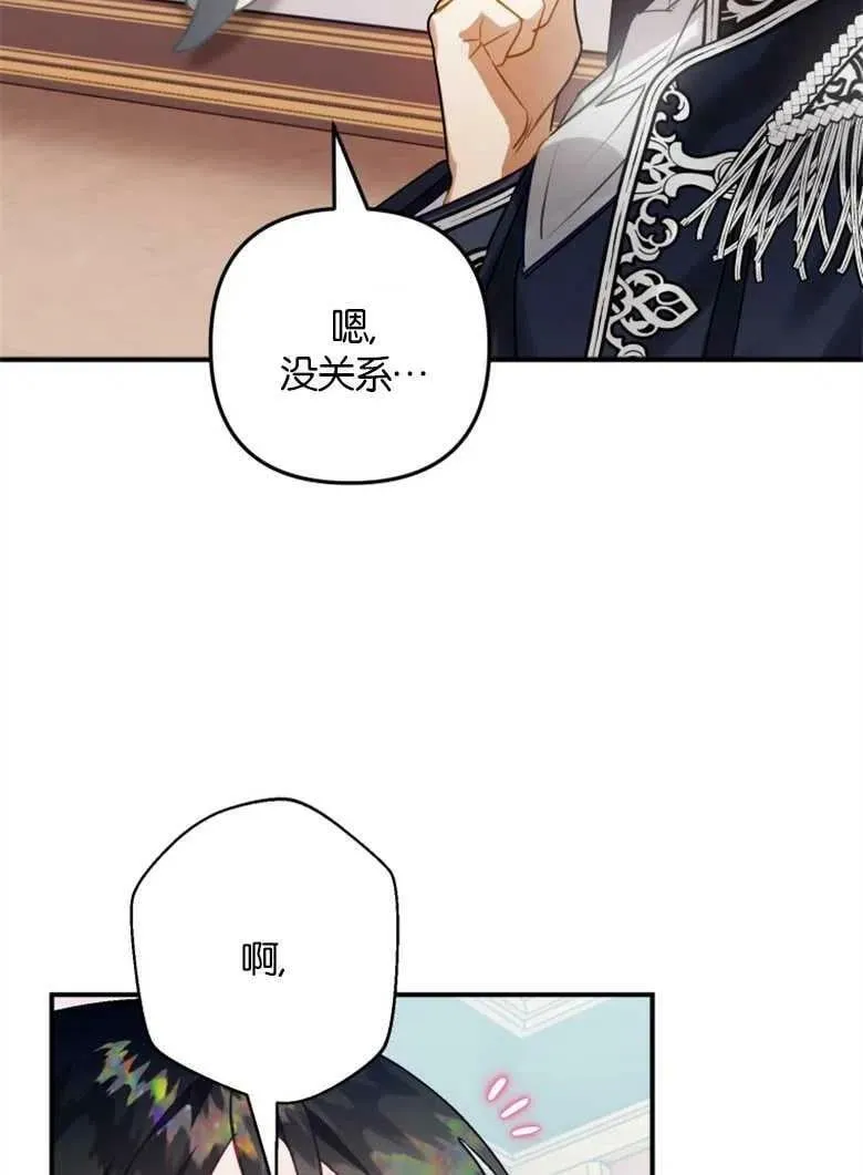 第36话 第137页