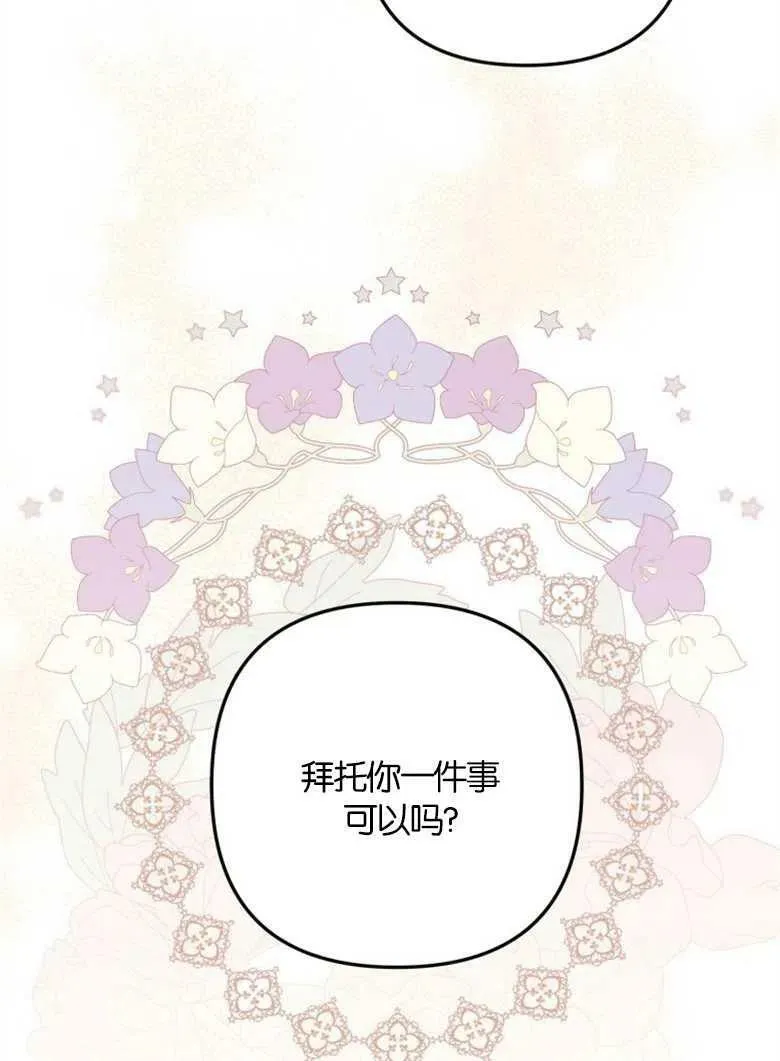 第36话 第139页