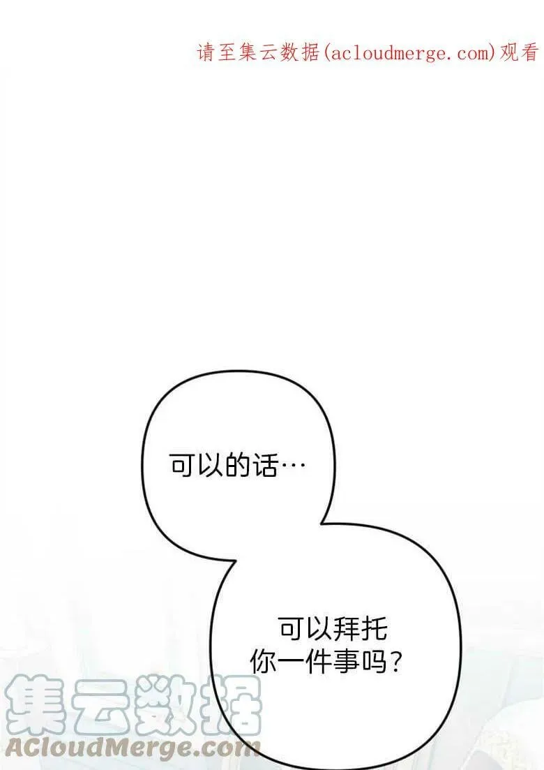 第36话 第141页