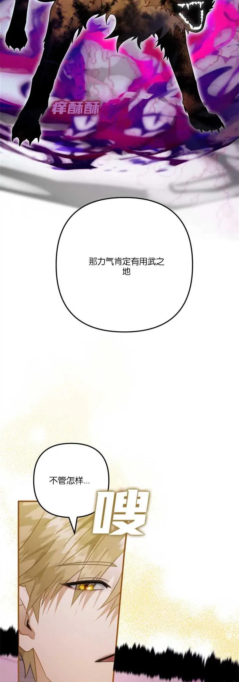 第33话 第15页