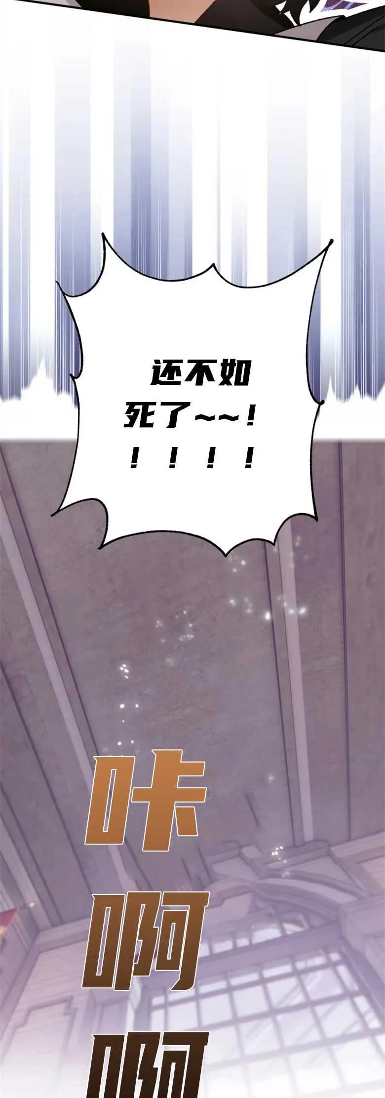 第33话 第18页