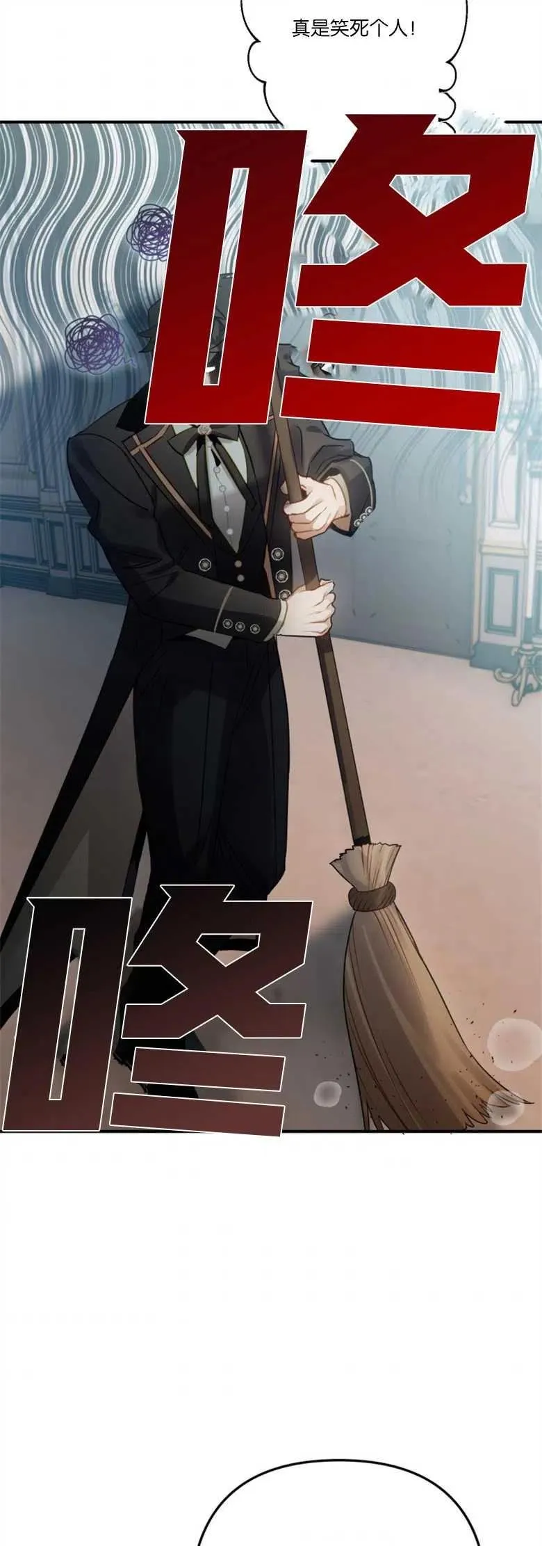 第33话 第21页
