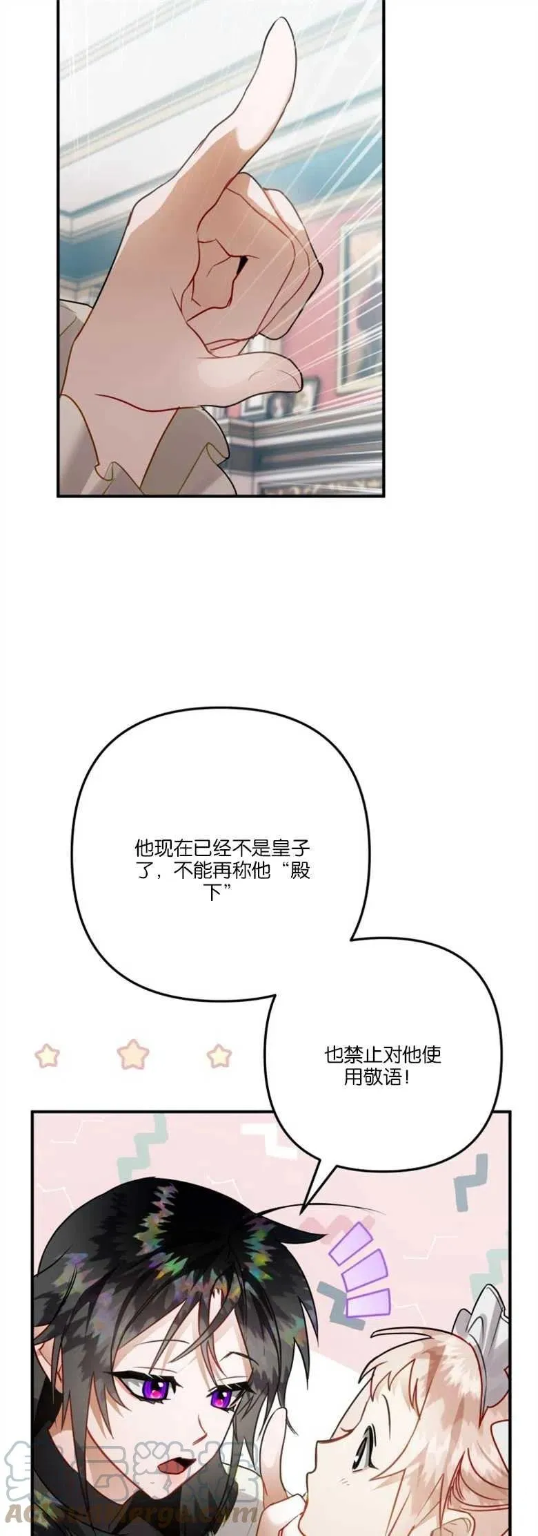 第33话 第31页