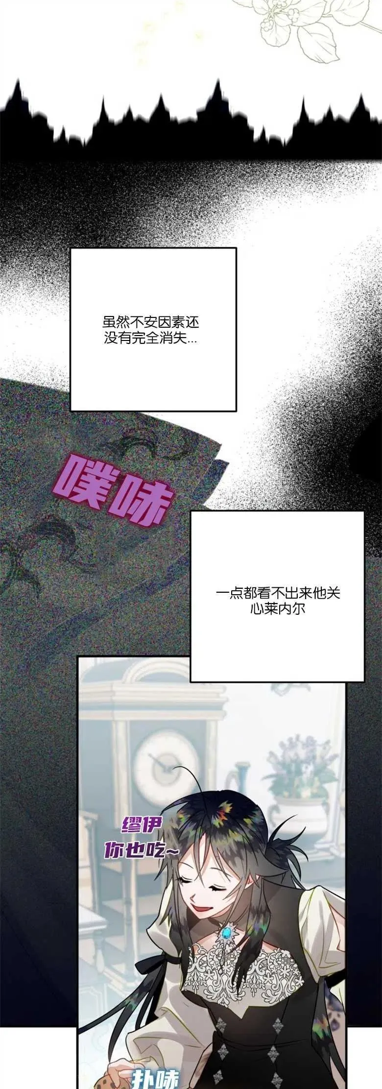 第33话 第41页