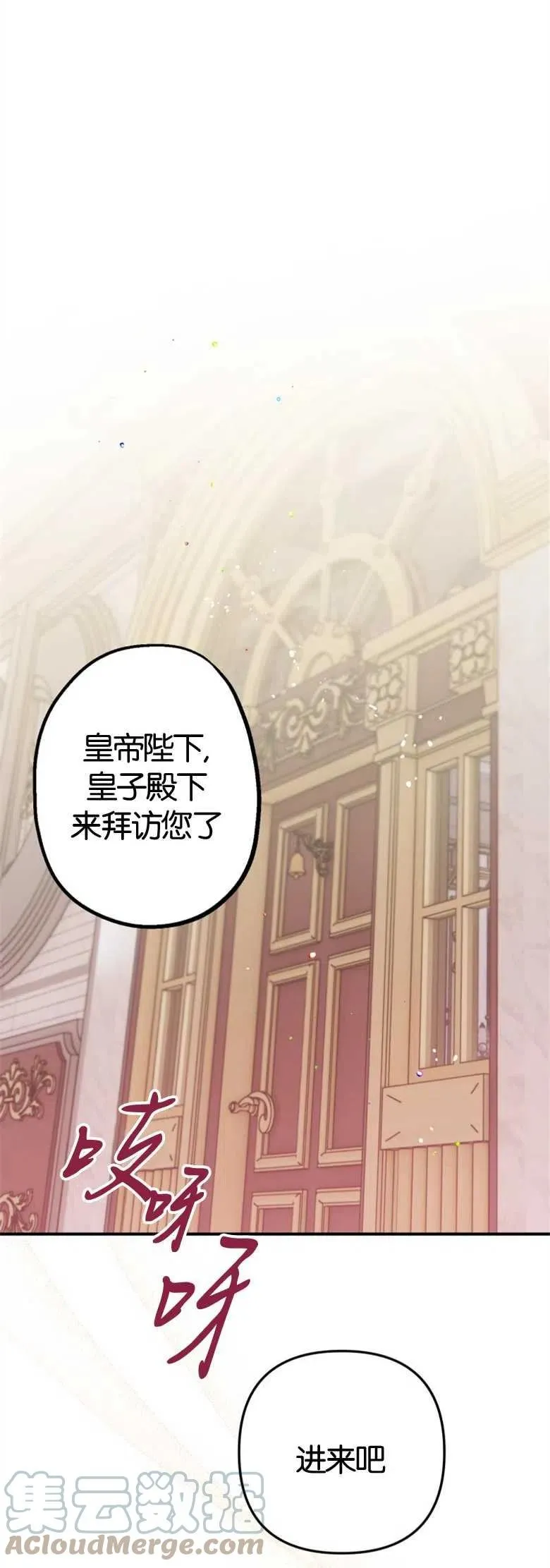 第34话 第7页