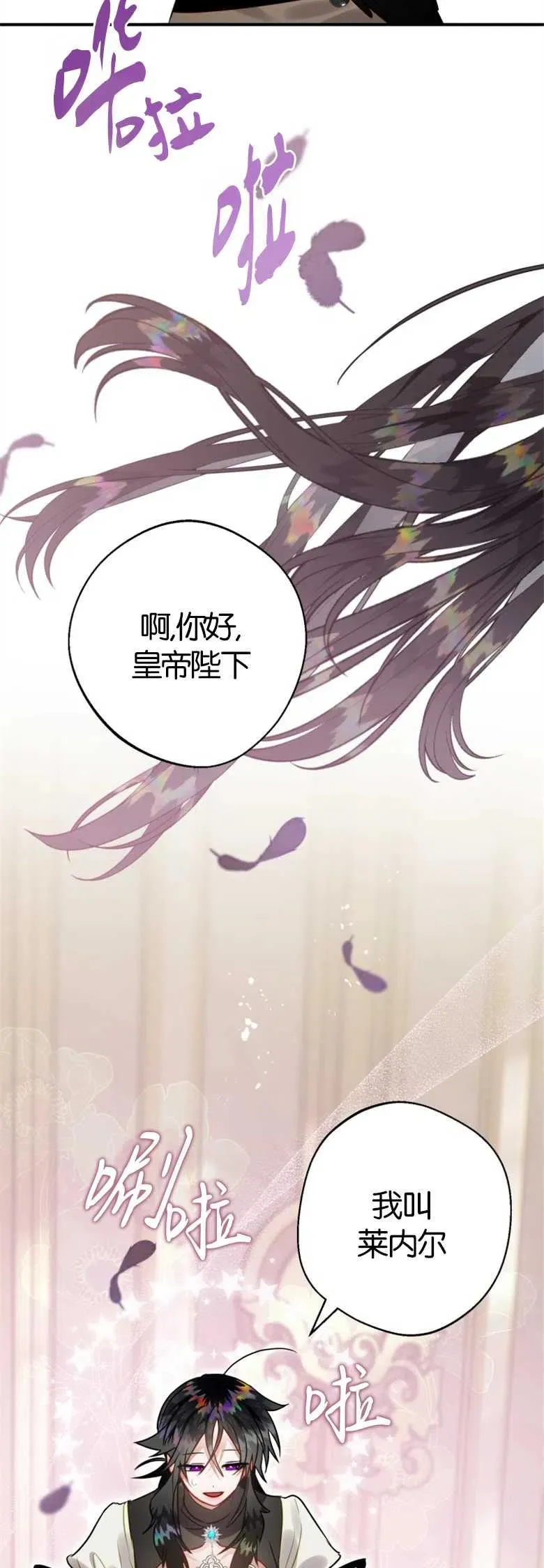第34话 第15页