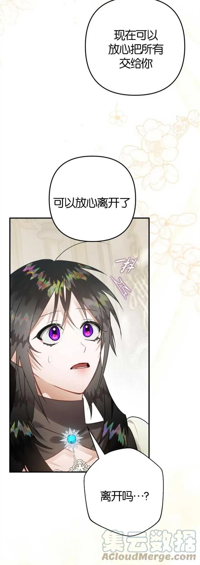 第34话 第22页