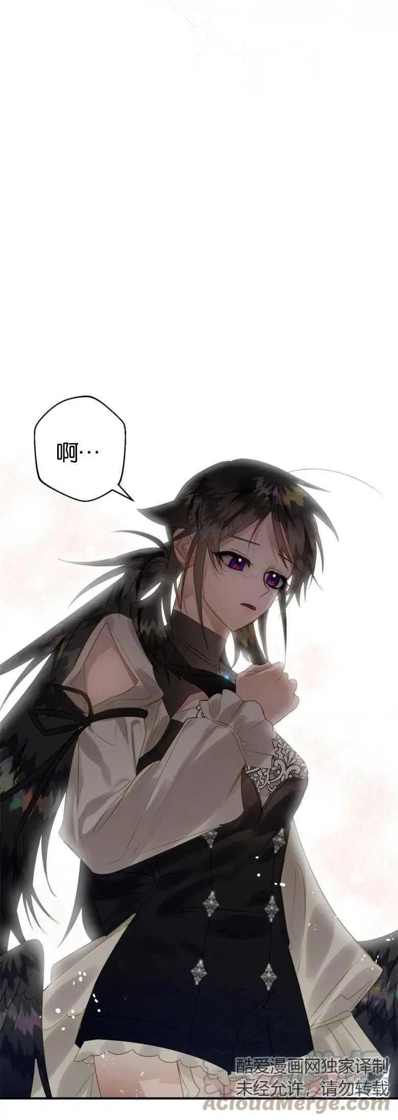 第34话 第25页
