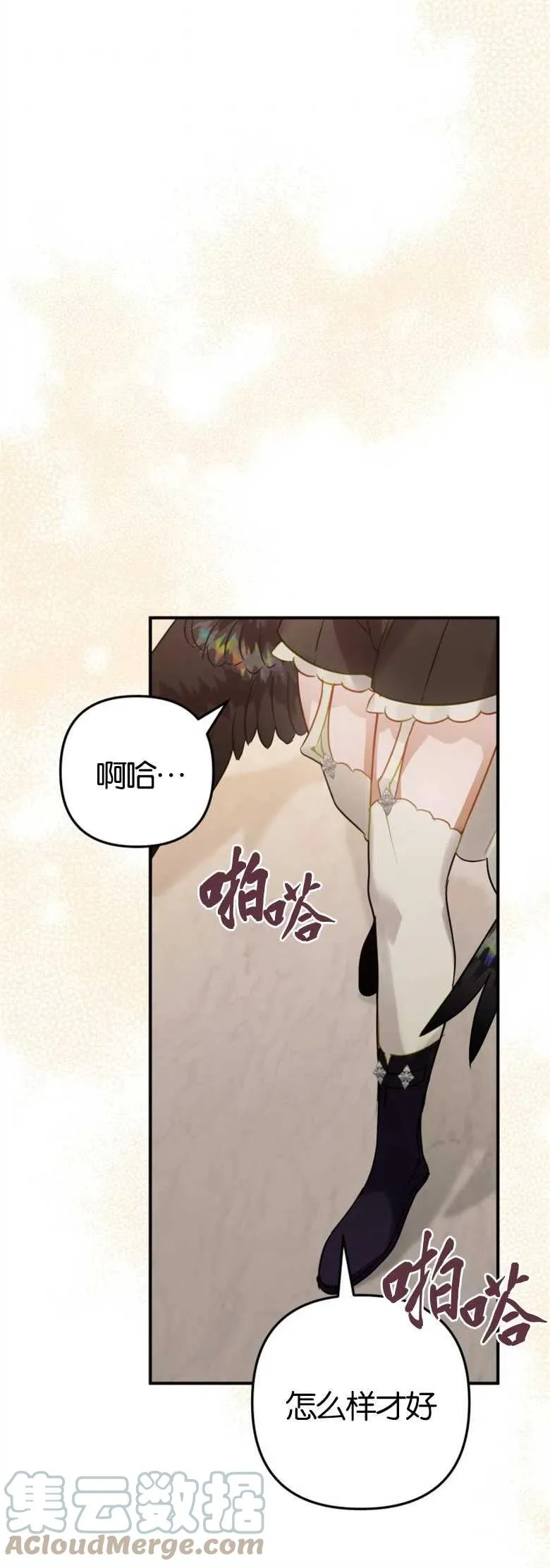 第34话 第40页