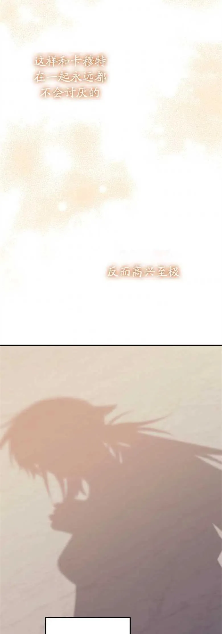 第34话 第44页