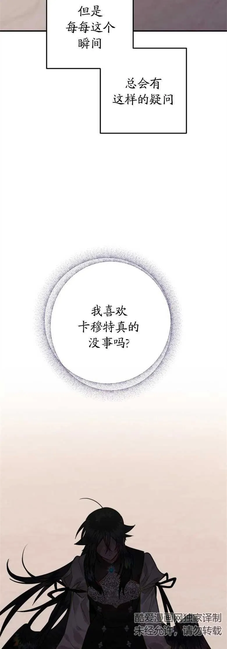 第34话 第45页