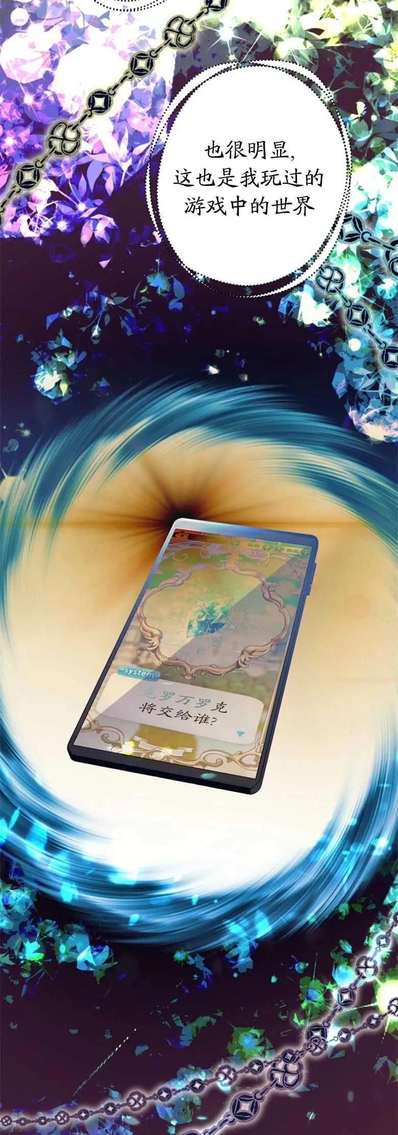 第34话 第47页