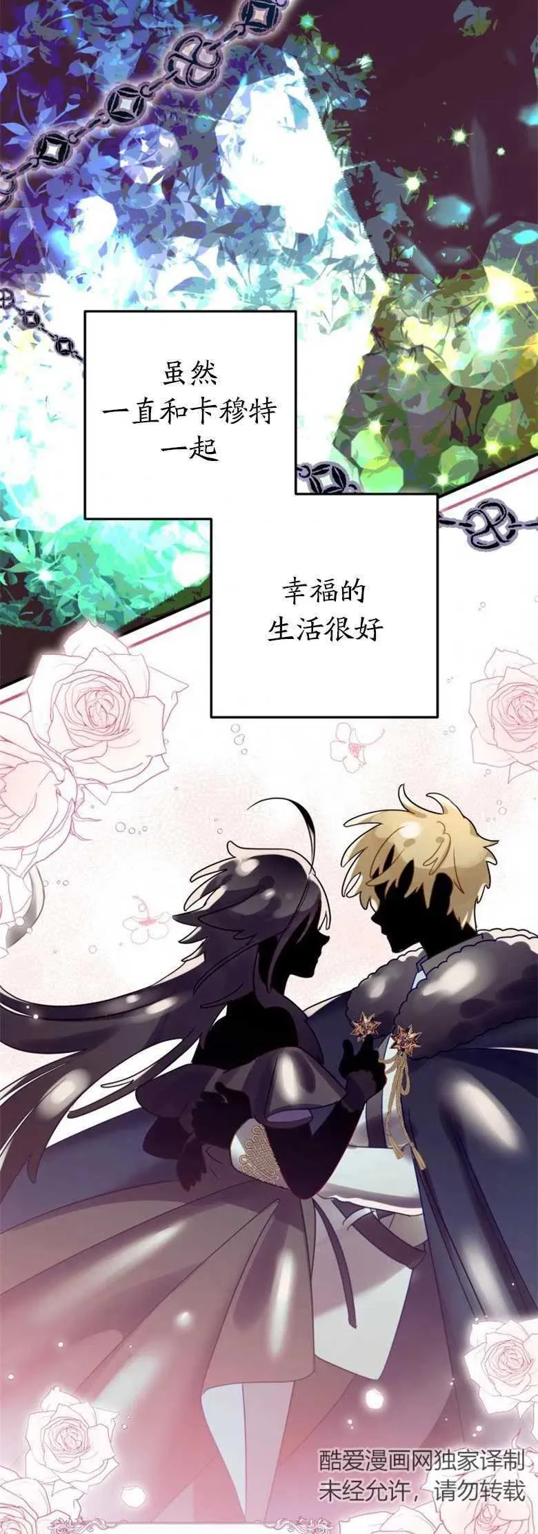 第34话 第48页