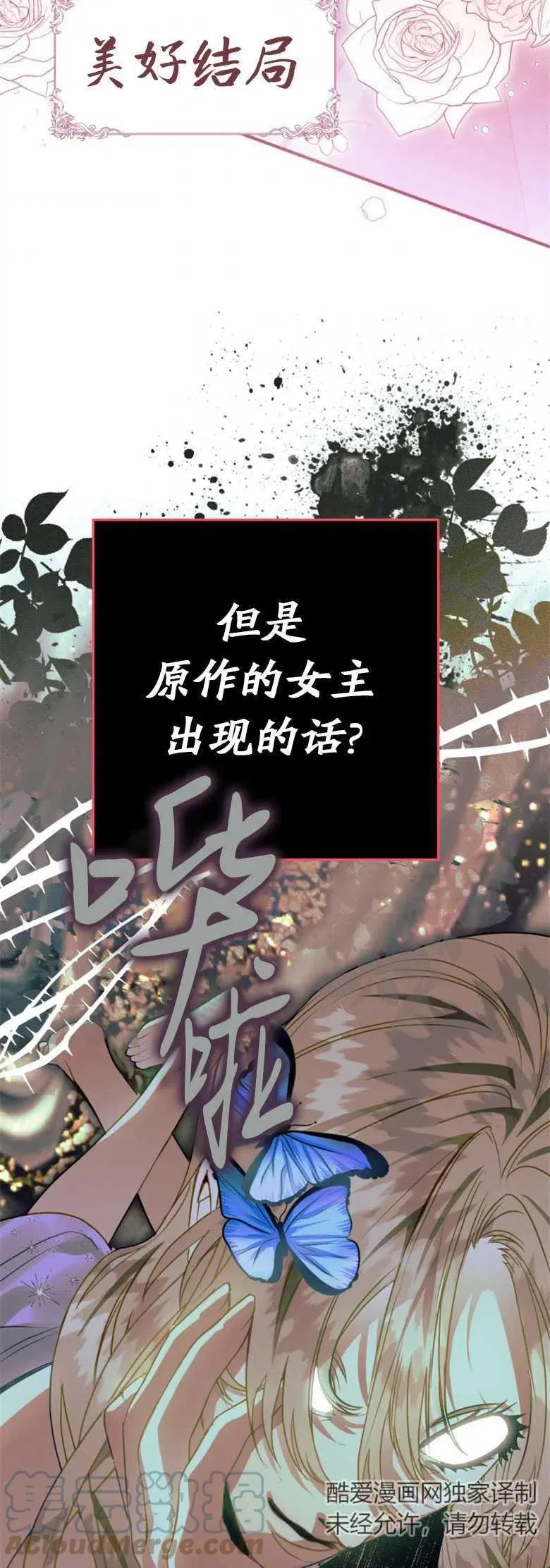 第34话 第49页