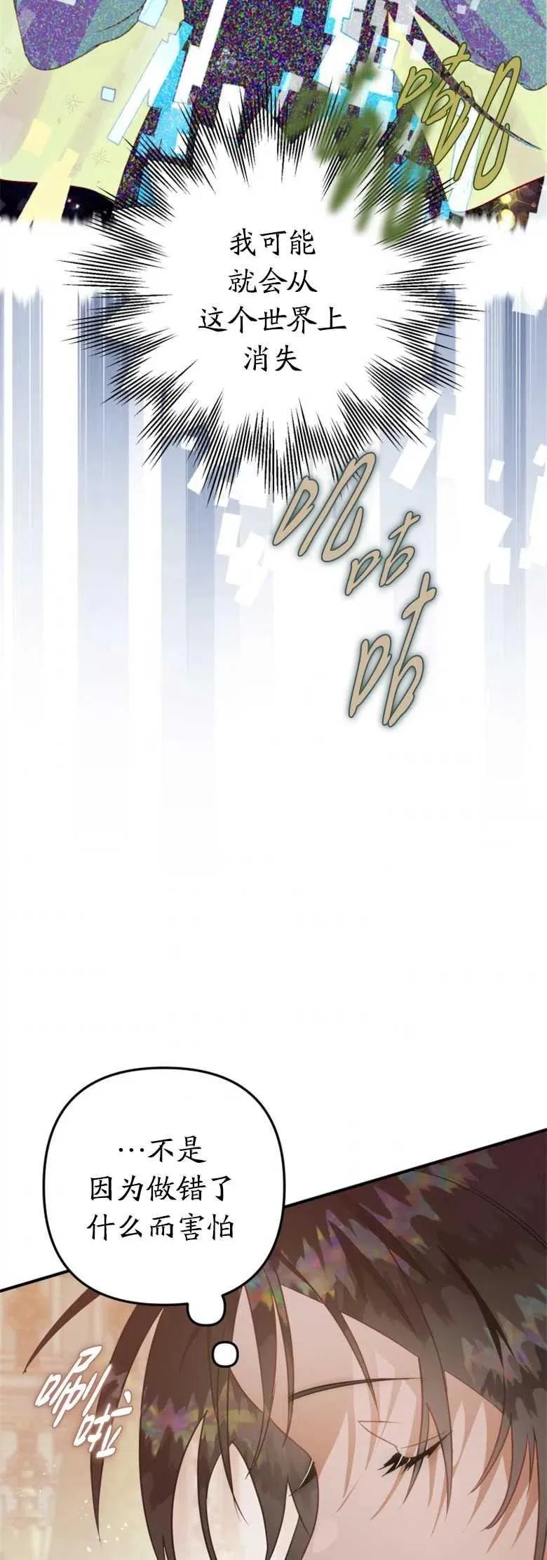第34话 第57页