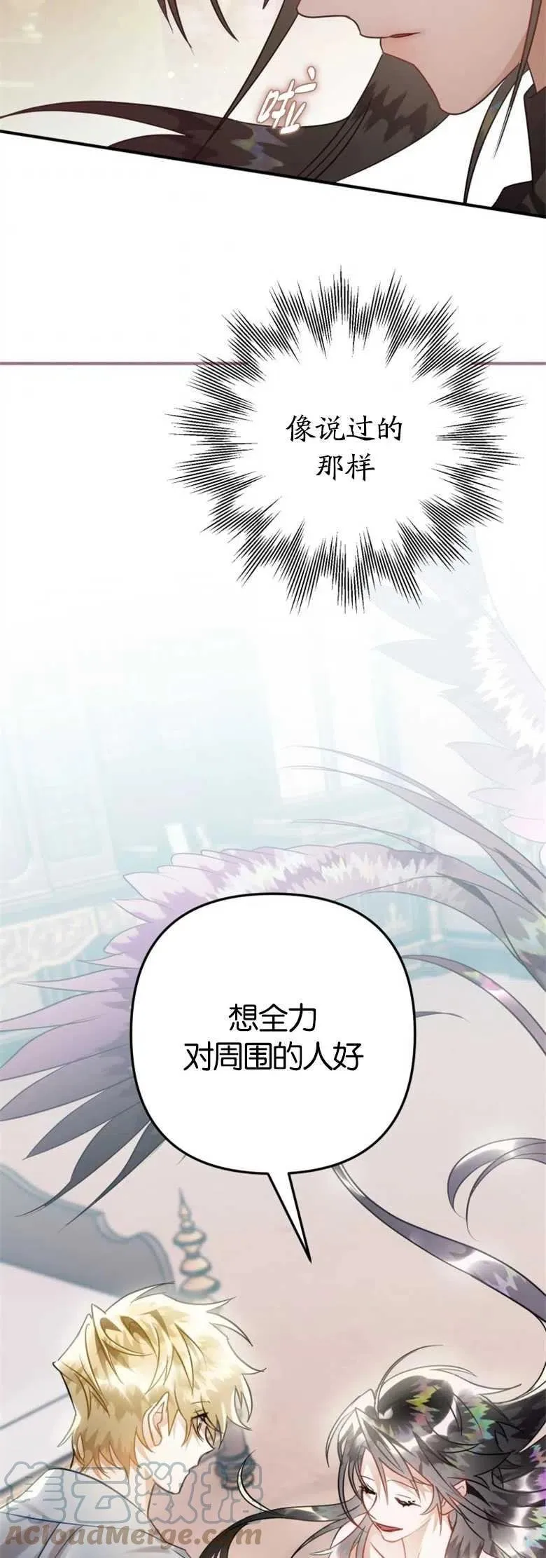 第34话 第58页