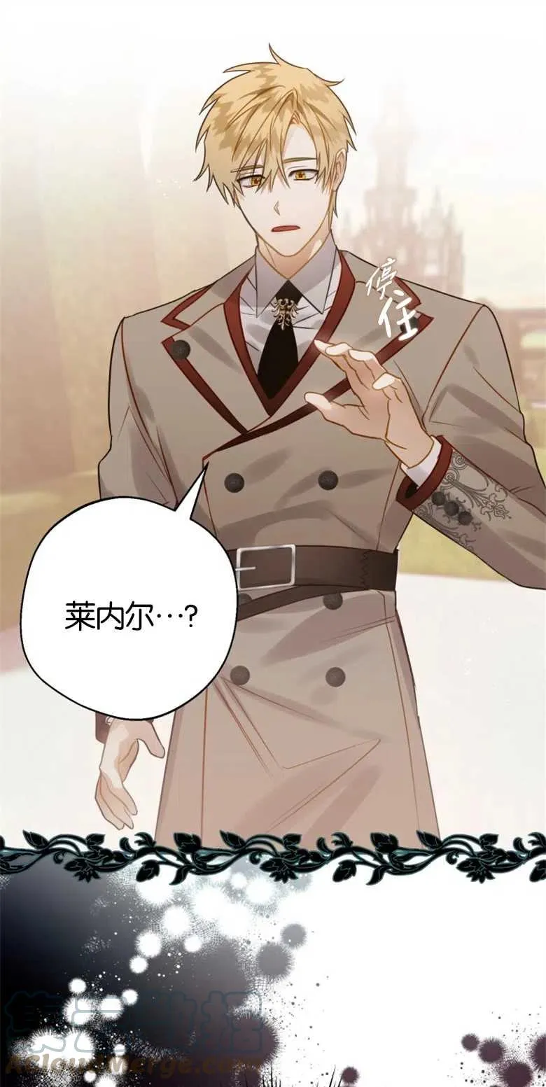 第34话 第61页