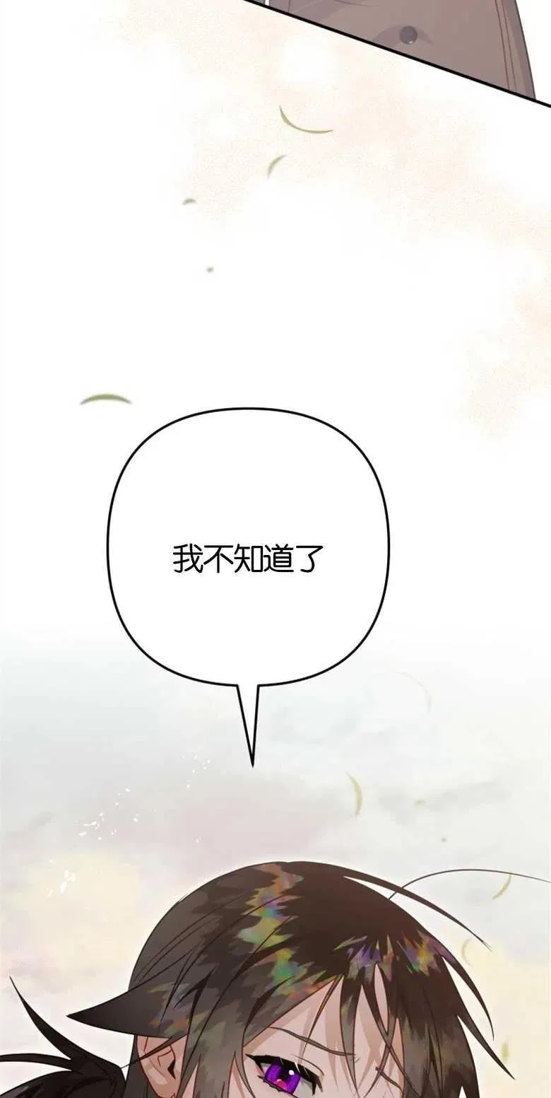 第34话 第68页
