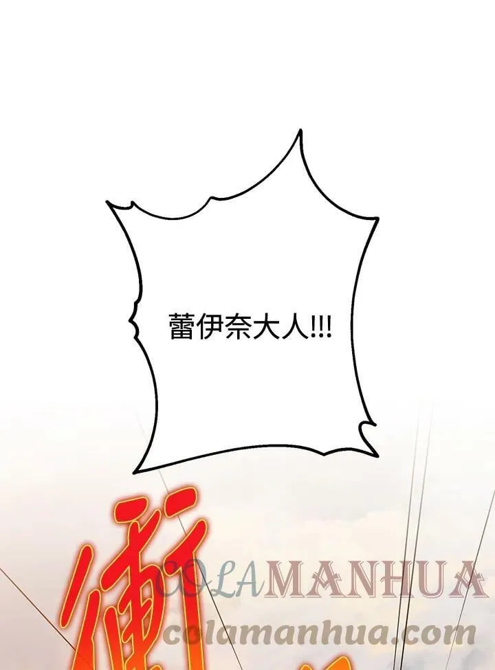 第51话 第1页