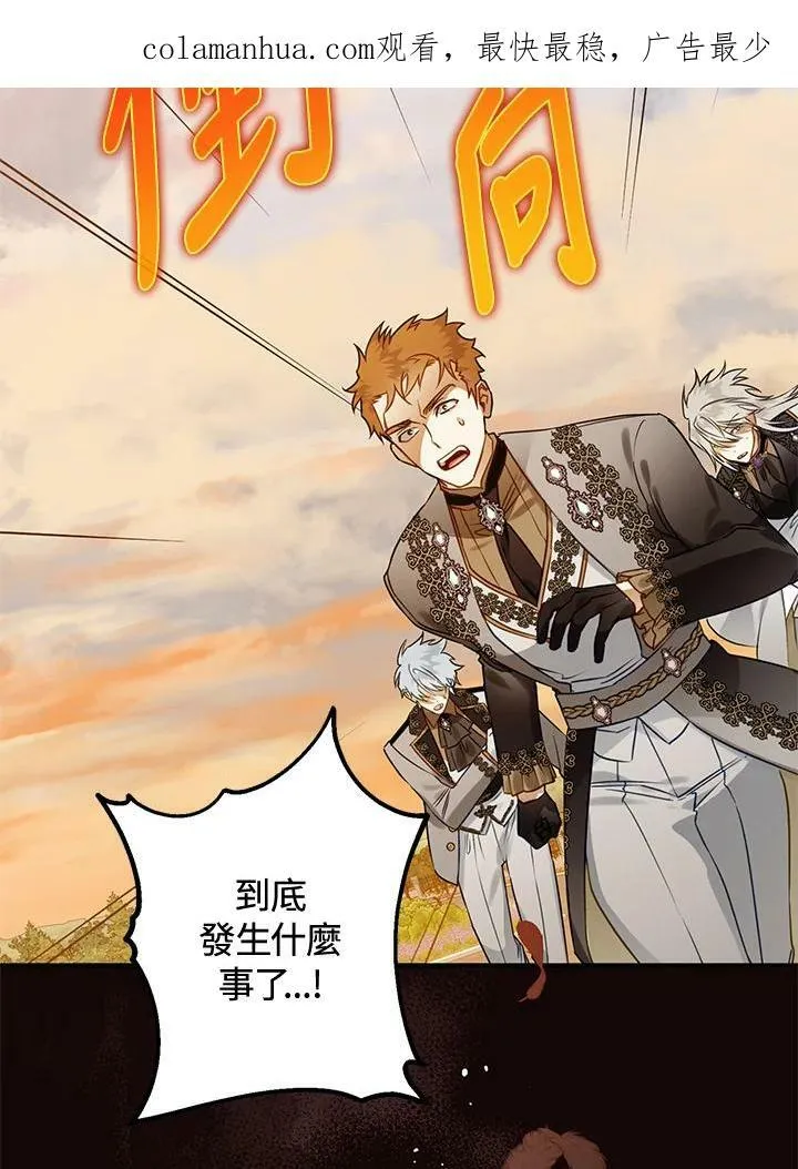 第51话 第2页