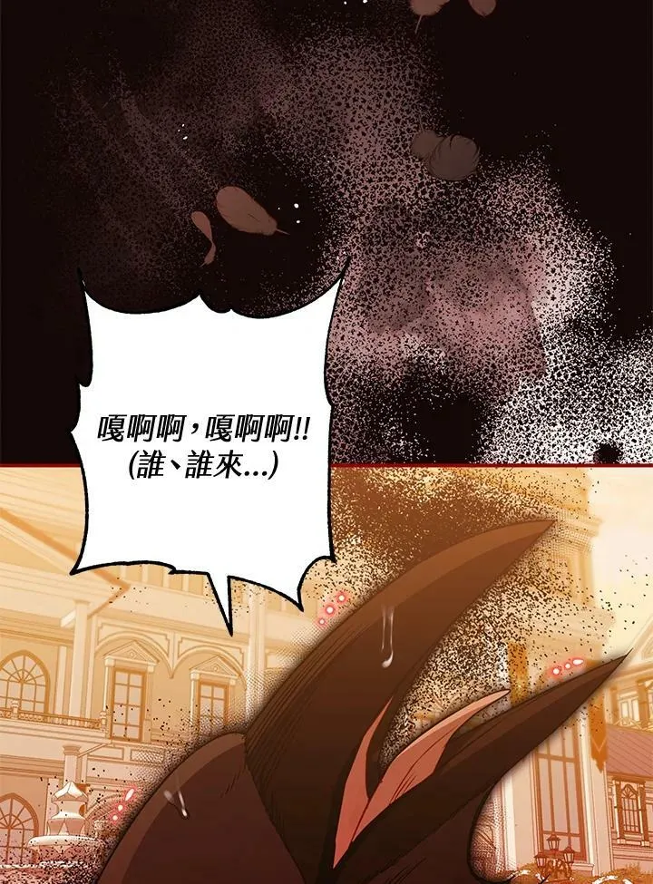 第51话 第3页