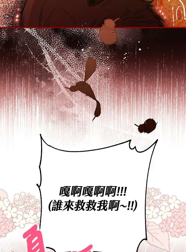 第51话 第4页
