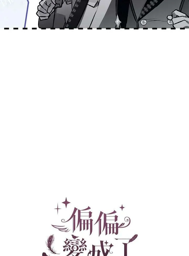 第51话 第8页