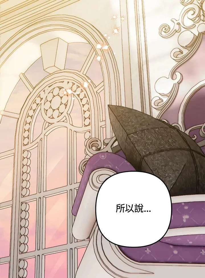 第51话 第10页