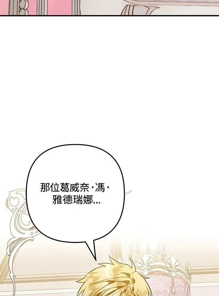 第51话 第11页