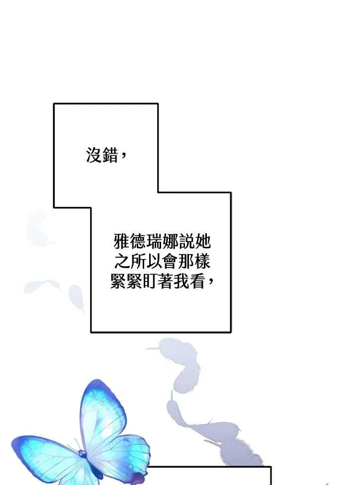 第51话 第15页