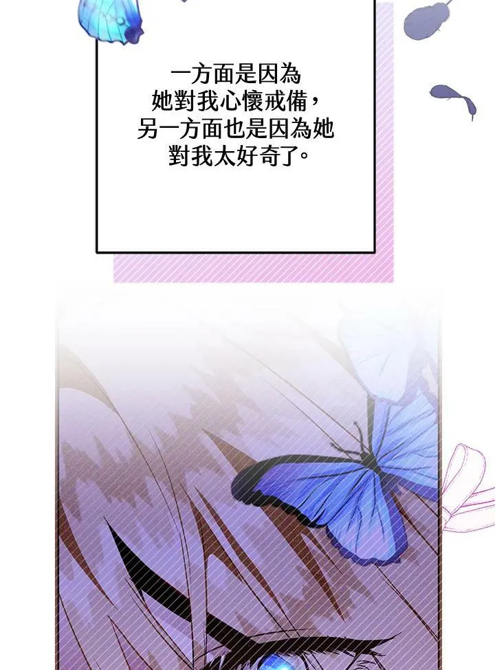 第51话 第16页
