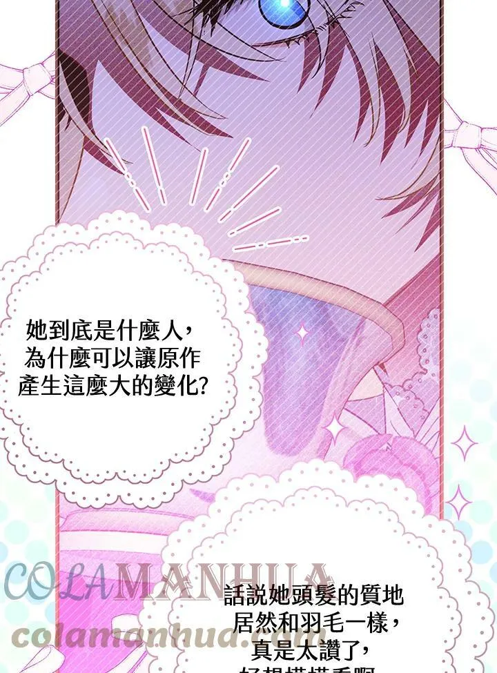第51话 第17页