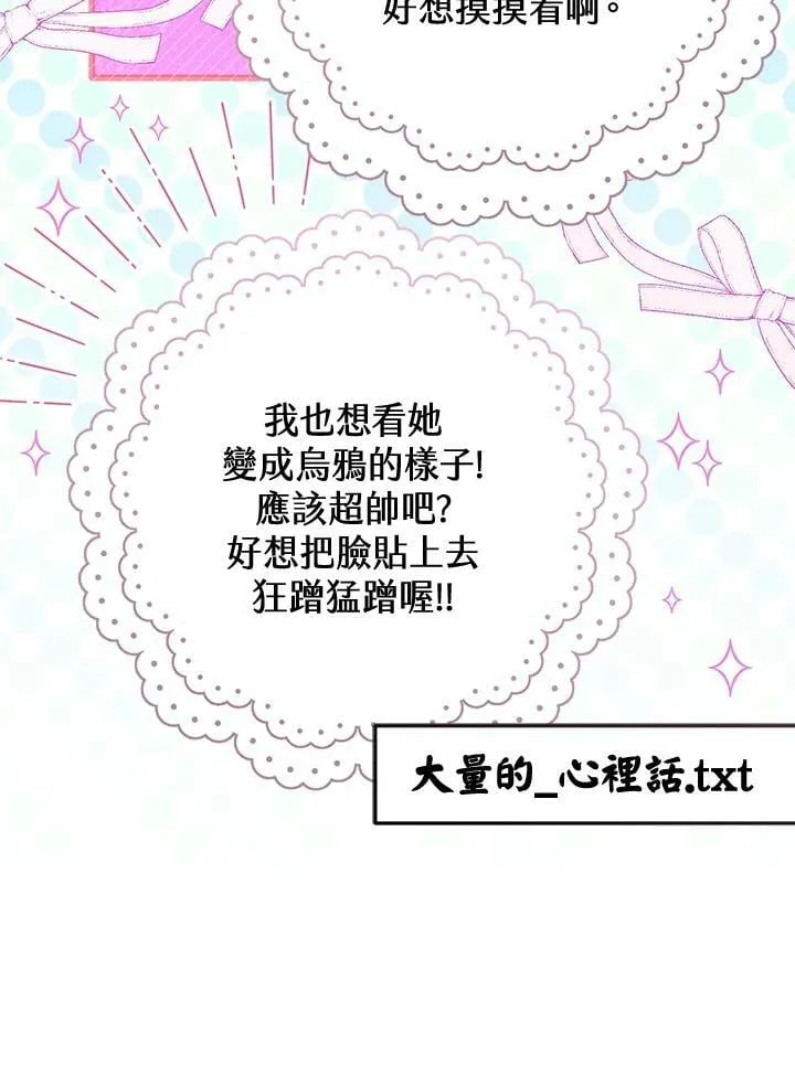 第51话 第18页