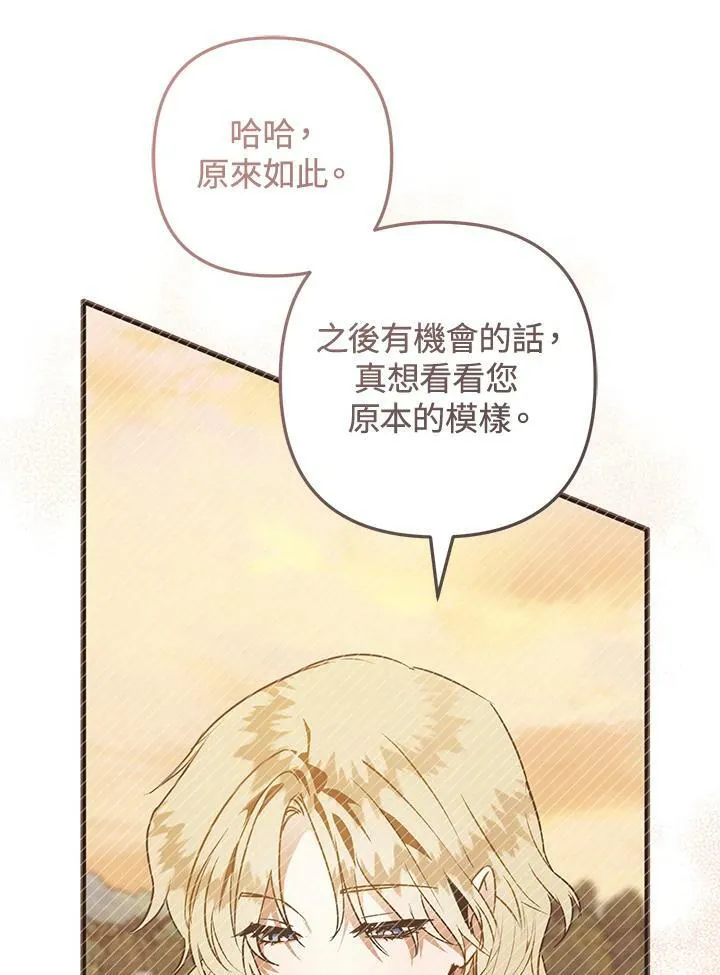 第51话 第19页