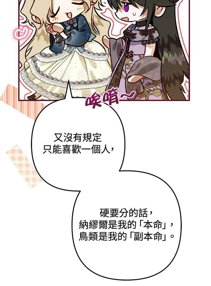 第51话 第22页