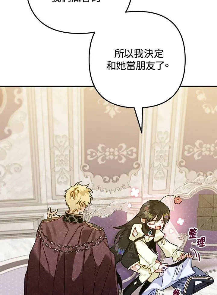 第51话 第24页