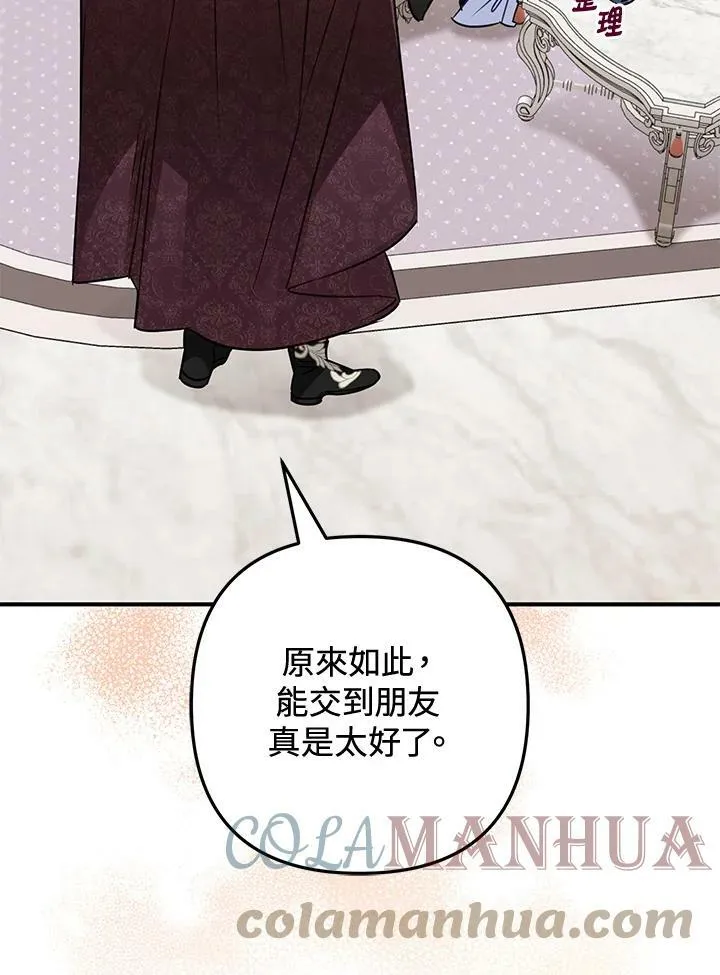 第51话 第25页