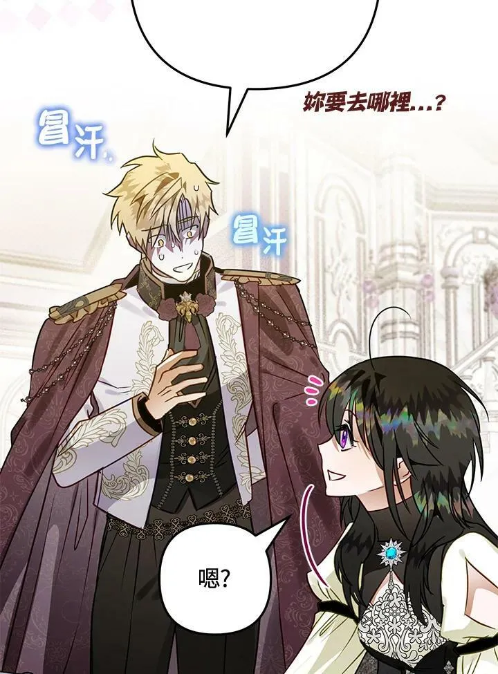 第51话 第27页