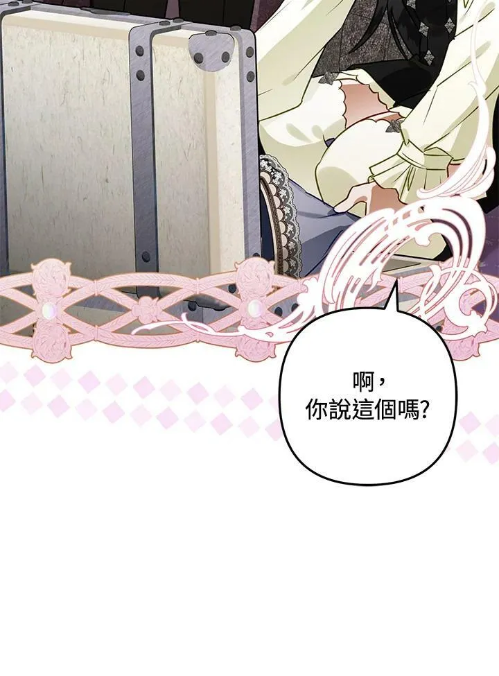 第51话 第28页