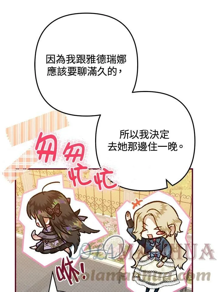 第51话 第29页