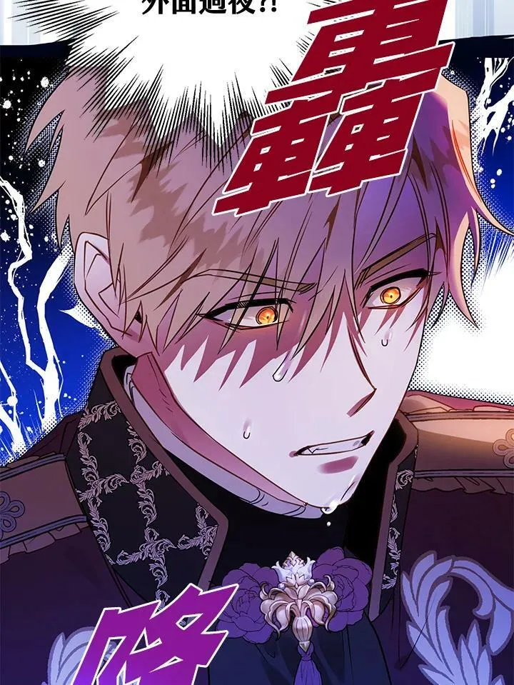 第51话 第31页