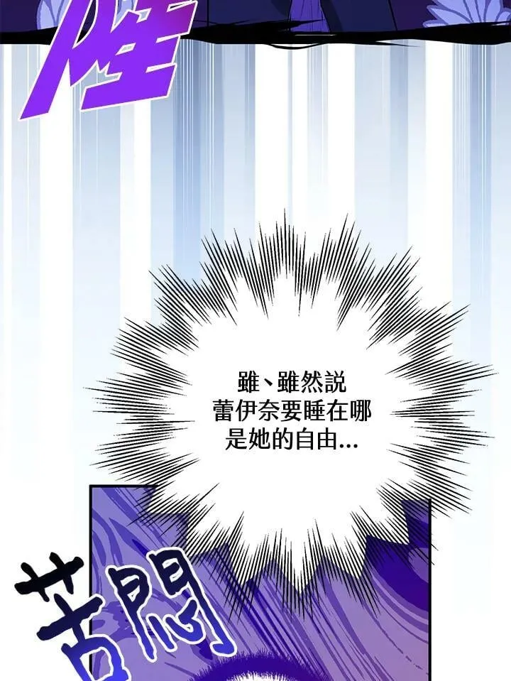 第51话 第32页