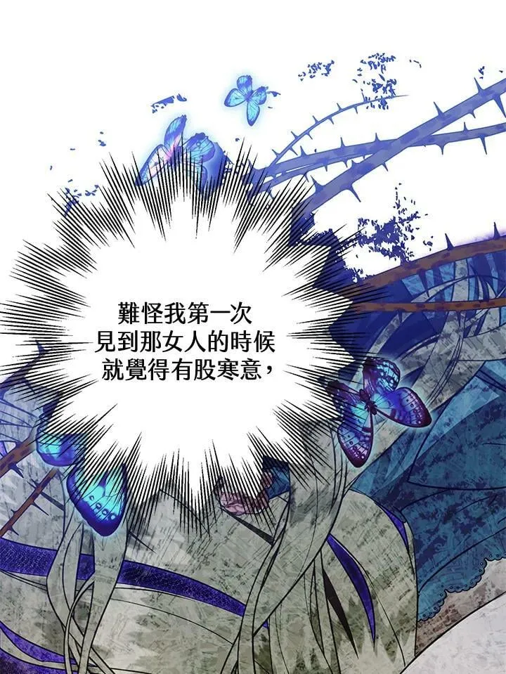 第51话 第34页