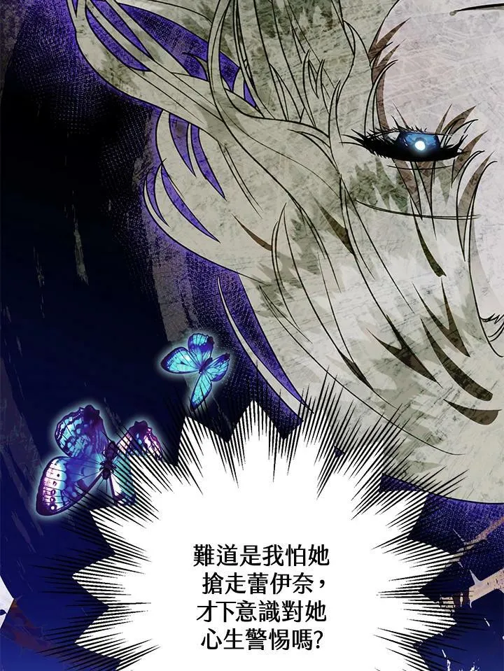第51话 第35页